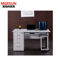 麦格尚 钢制办公桌铁皮电脑桌子现代简约办公家具写字桌 DB