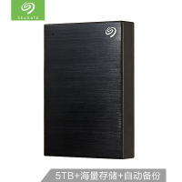 希捷(Seagate) 睿铭5TB USB3.0移动硬盘2.5英寸(替代睿品)