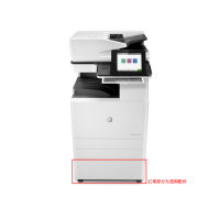 惠普(HP)MFP E82540z 管理型数码复合机(打印、复印、扫描;传真可选)