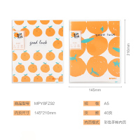 晨光文具活页本记事本大桔大利系列学生用卡通时尚防水耐磨彩色手帐内页PP手帐本A5/B5活页本 MPY8FZ92