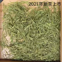 黄金芽100克