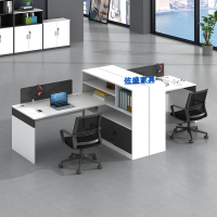 佐盛办公桌现代简约桌椅屏风隔断职员桌员工桌电脑桌工作位卡座 并排2人位