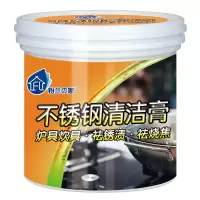 粉兰之家 不锈钢清洁膏 厨房清洁剂 去污除锈500g/盒 3盒装