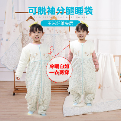 俩个宝宝萌趣童语脱袖分腿睡袋(玉米纤维)0-6岁春秋儿童防踢被