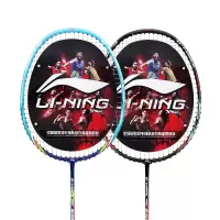 李宁 羽毛球拍业余初中级 (0.3)3U初学男女对拍碳素一体羽毛球拍控球型(攻守兼备)对拍 2色对拍