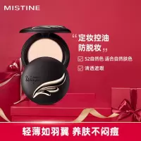 [泰国公主御用粉饼]Mistine/蜜丝婷轻薄羽翼粉饼控油定妆持久遮瑕防水防晒#S2 自然色 10g