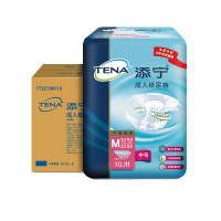 添宁TENA N7001 干爽亲肤 成人纸尿裤 老年人产妇尿不湿中号 M码 10片/包 8包装