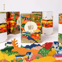 俗画说 聚享家中秋创意翻转月饼礼盒