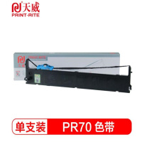 天威(PrintRite) PR70色带 适用于长城GWI GREAT WALL PR700针式打印机色带架 含色带芯