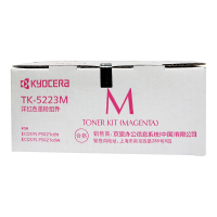 京瓷(KYOCERA)TK-5223M原装红色粉盒 适用于京瓷P5021cdn/P5021cdw