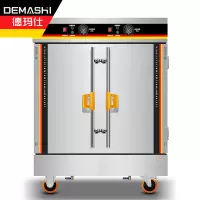 德玛仕(DEMASHI)24盘智能定时商用双门蒸饭柜机械款 食堂蒸包子机 电热蒸箱车 380V KZ-200
