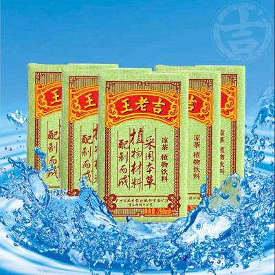 王老吉凉茶 茶饮料夏季绿盒250ml*12盒植物饮料