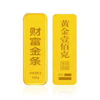 【支持回购】老福黄金中国财富投资金条AU9999黄金金砖（款式随机发货）100克版本