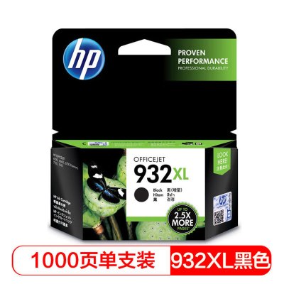 惠普（HP）CN053AA 932XL 超大号 黑色墨盒（适用HP Officejet 110/7610/7612）