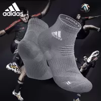 阿迪达斯(adidas)袜子运动袜篮球高尔夫羽毛球运动毛巾底休闲棉袜男女袜灰色单双装L码43-46 A202