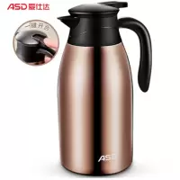 爱仕达保温壶2L