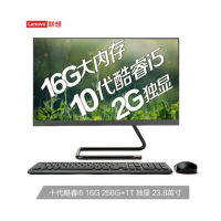 联想(Lenovo)一体机电脑 AIO520C I5-10210U 512G 16G 黑色 23.8寸显示