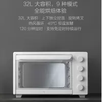 烤箱 米家家用多功能32L大容量台式家庭可定时全能烘焙烤箱家电
