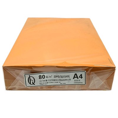 CEO彩色复印纸80克A4 5包/箱 橙色(单位:件)