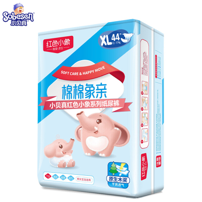 红色小象纸尿裤XL44片超薄透气男女夏季婴儿纸尿裤(一包)