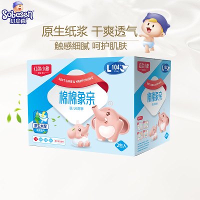 红色小象纸尿裤L104片超薄透气男女夏季婴儿纸尿裤(一箱)