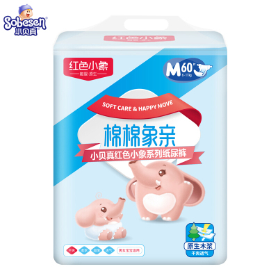红色小象纸尿裤M60片超薄透气男女夏季婴儿纸尿裤(一包)