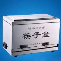 JUSD(华丰)筷子收纳盒