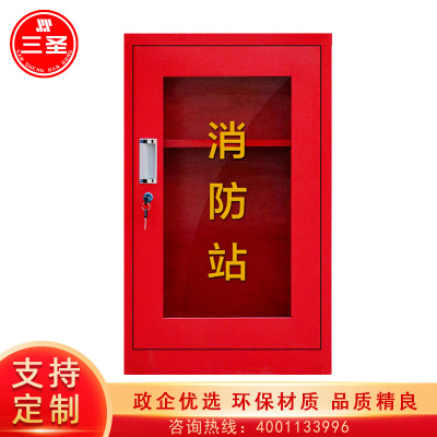 三圣 办公家具小型安全工具柜器材柜微型站红色应急工具展示柜500*250*800mm