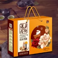 深港-花好月圆月饼礼盒 (8个装)