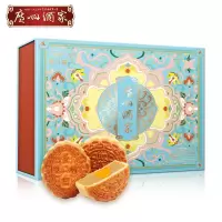 利口福广州酒家低糖蛋黄月饼礼盒630g