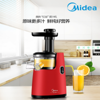 美的(Midea)料理机家用 多功能三杯榨汁机研磨机 婴儿辅食研磨搅拌机