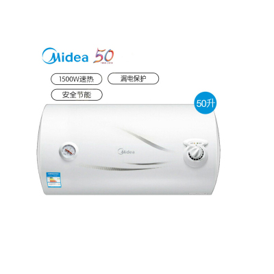 美的(Midea)F80-32QE6(HEY)电热水器 磁净活水 智能省电 WIFI远程控制 高温杀菌