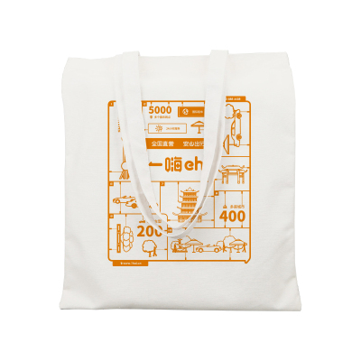 简约单肩帆布包 XTL948 12A购物袋帆布袋（500个起订）