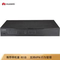 华为HUAWEI企业级路由器千兆有线1GE WAN 4GE LAN VPN远程办公内置AC集成稳定穿墙放大带机