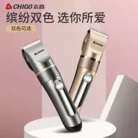 志高(CHIGO) ZG-F938 理发器