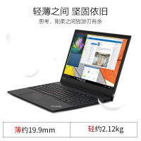 联想ThinkPad E590 15.6英寸大屏超薄商务笔记本电脑I5-8265U 32G 1T固态定制12CD