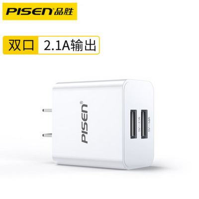 品胜(PISEN) 2.1A双口充电器苹果12充电器安卓充电头快充ipad平板通用快速多口双口usb插头数据线器套装适用
