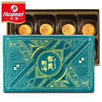华美(huamei)400g流心奶黄月饼(长方盒)月饼礼盒 单盒装