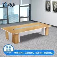 [标采]大型会议桌 长桌现代小型板式会议桌长桌长方形办公桌 板式会议桌