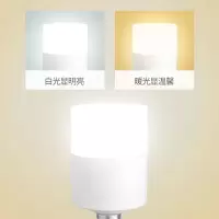 金橙 LED充电灯泡 JC-HQ001