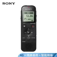索尼 数码录音棒 ICD-PX470 4G