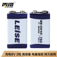 雷摄(LEISE)充电电池 9V280毫安九伏镍氢充电电池(二节装)适用:万用表/玩具遥控器/烟感探测器(无充电器)