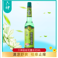 六神驱蚊花露水95ml 5瓶