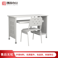 【理政】钢制电脑桌 部队营具电脑桌 不含椅子
