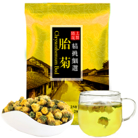 陌上花开菊花茶桐乡胎菊特级杭白菊花草茶散装2袋装共500g