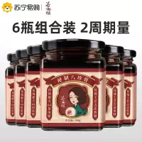 八珍膏气血双补女四物汤八珍益母膏四君子汤量少调理膏方月经300g*6瓶