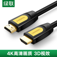 绿联 HDMI高清线 黑色 无延时 不闪屏 10米
