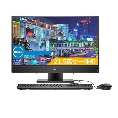 戴尔一体机OPTIPLEX AIO 3280 I3-10100/4G/1T+128G/集显/Win10专业/ 21.5寸