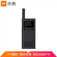 小米（MI） 小米对讲机1s民用迷你户外自驾游无线对讲机