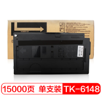 富士樱 TK-6148 墨粉盒(适用京瓷 ECOSYS M4226idn)复印机粉盒碳粉